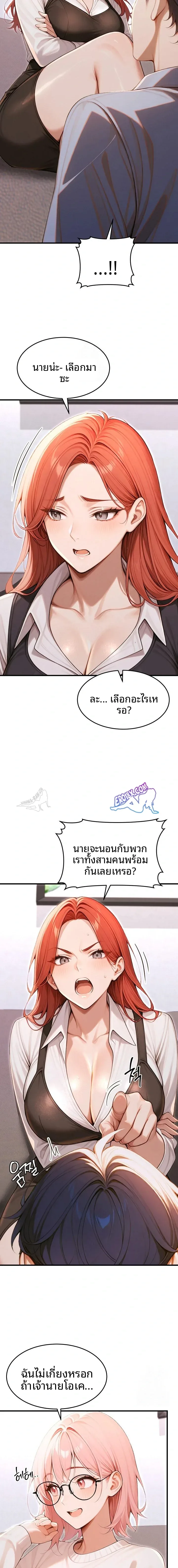 page-19