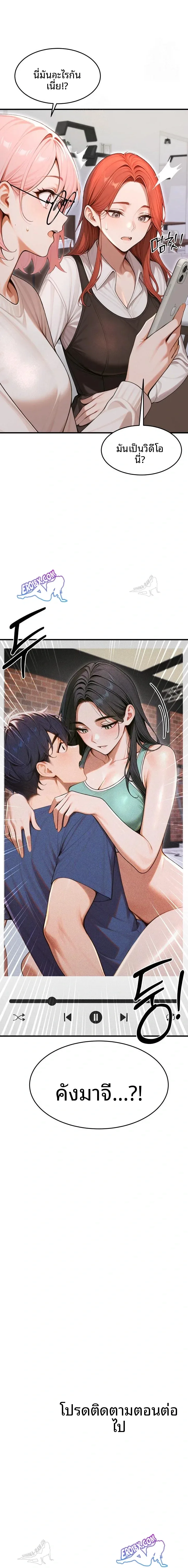 page-23