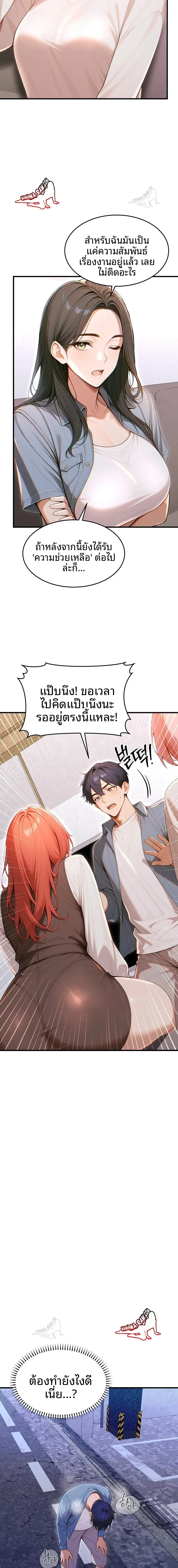 page-20