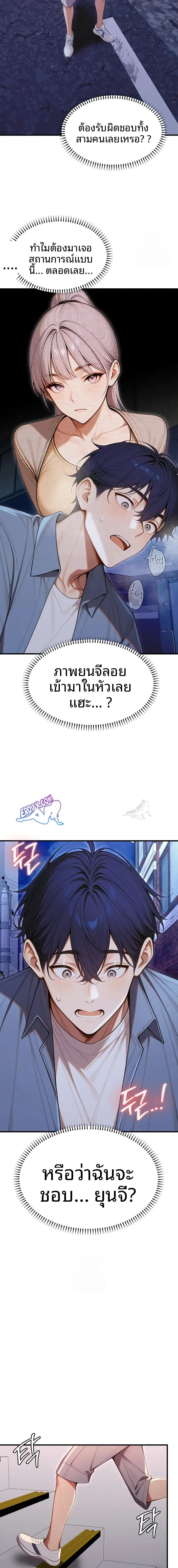 page-21