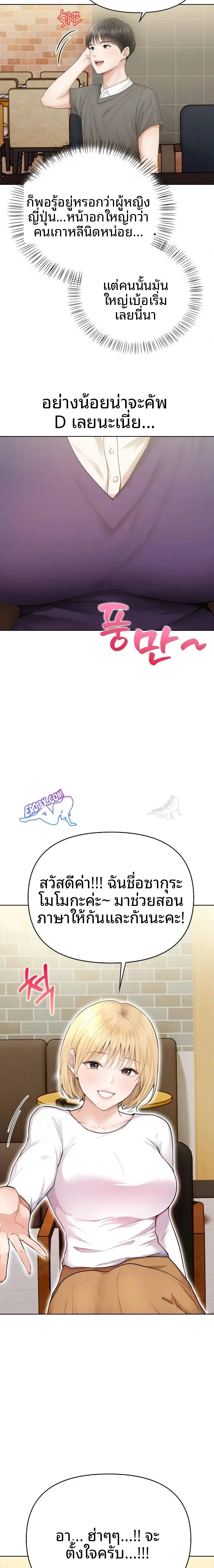 page-5