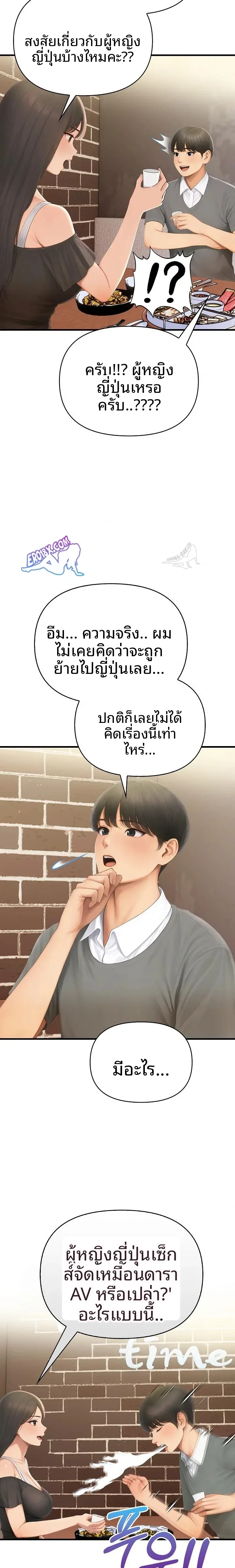 page-7