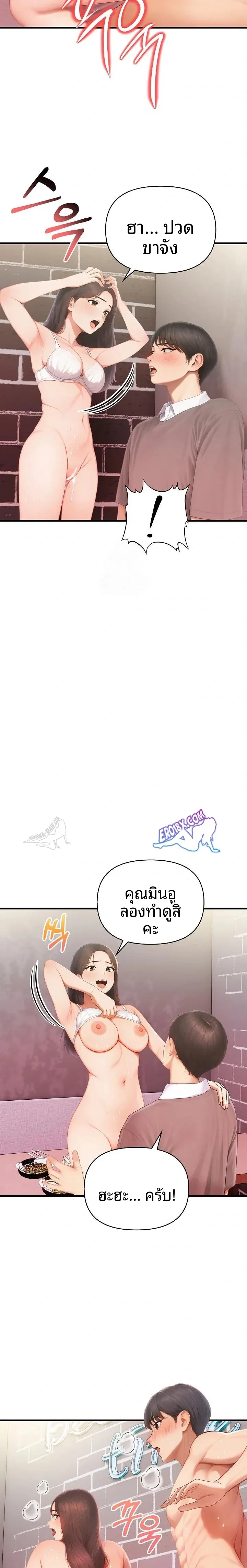 page-6