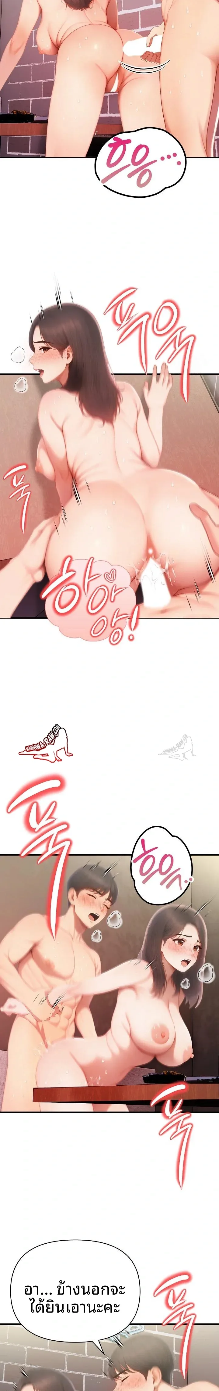 page-7