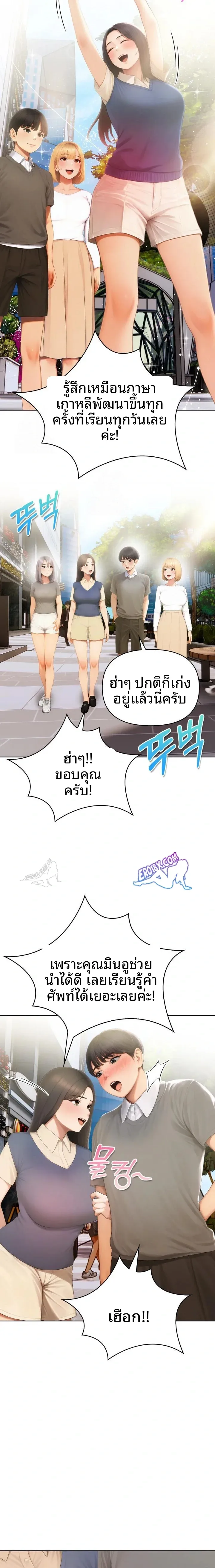 page-14