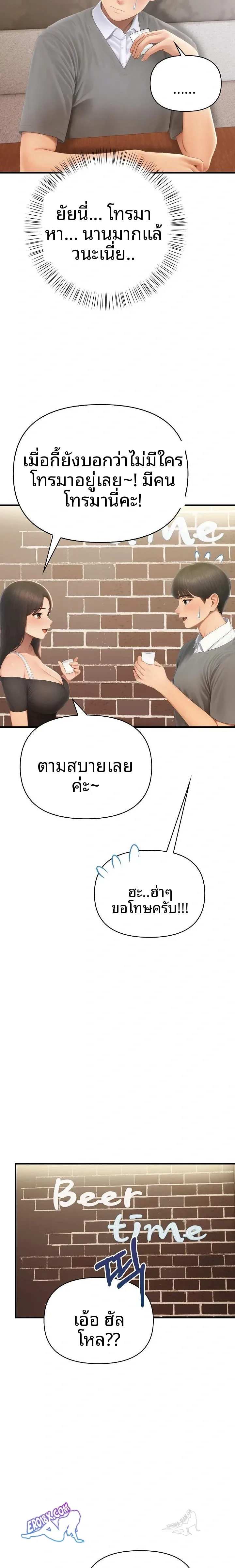 page-11