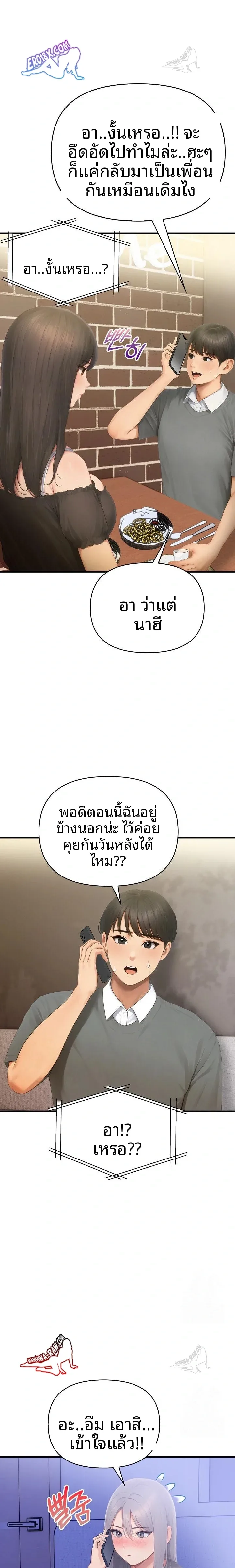 page-13