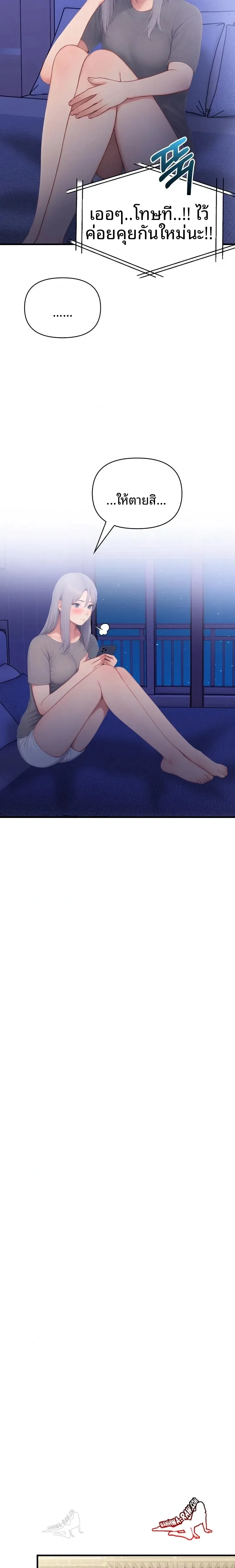 page-14