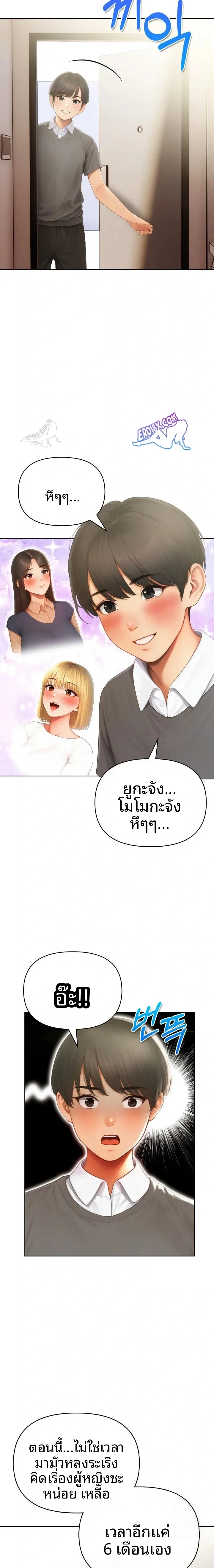 page-18