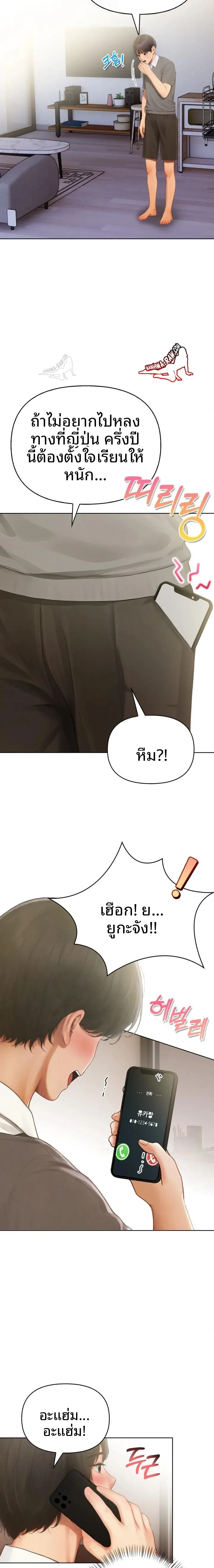 page-19