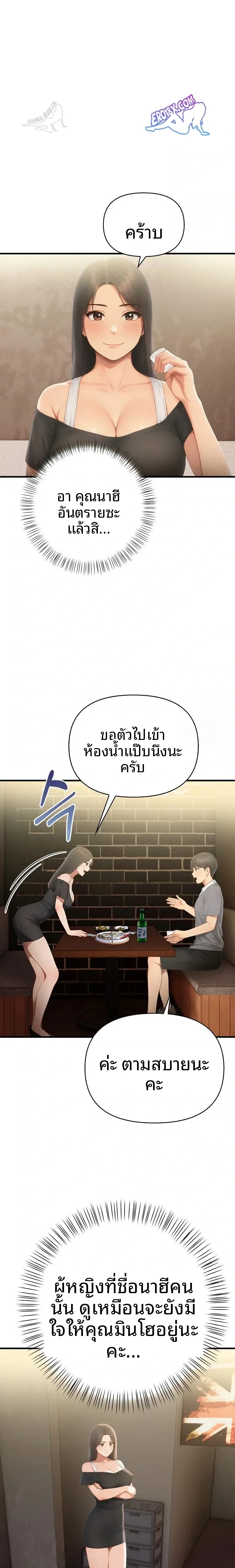 page-16