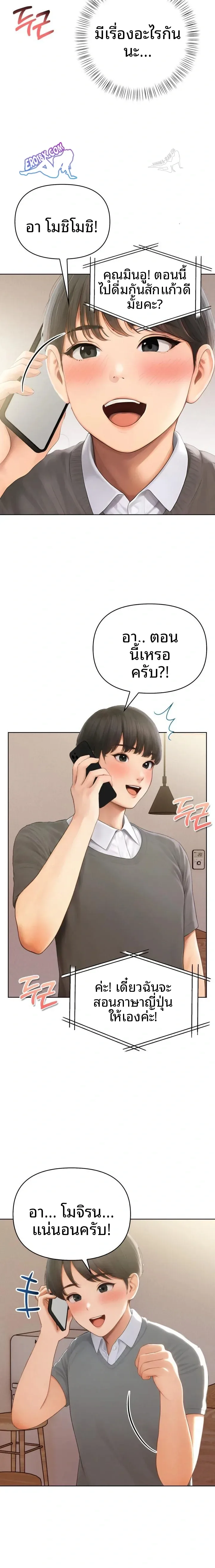 page-20