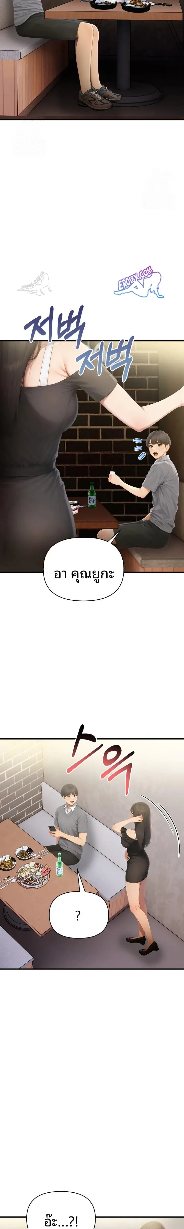 page-18
