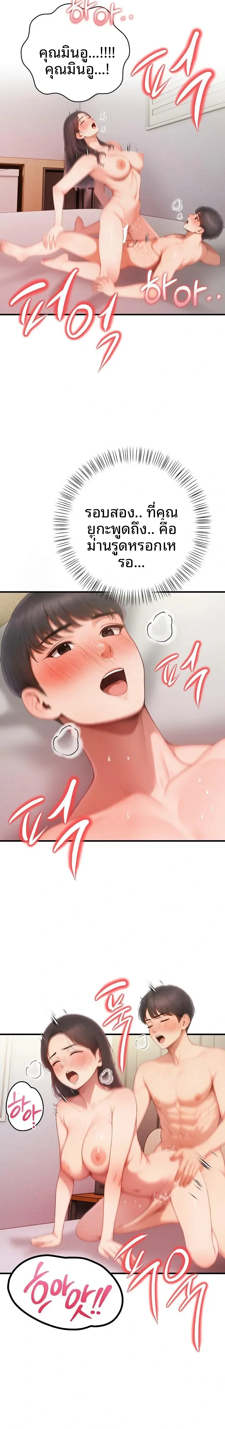 page-15