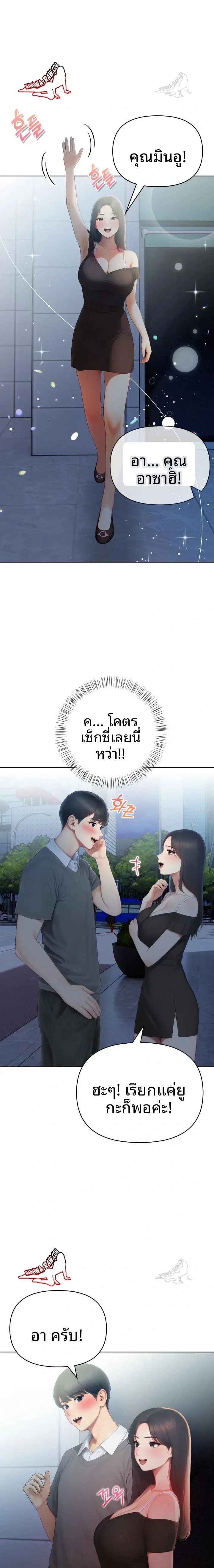 page-22