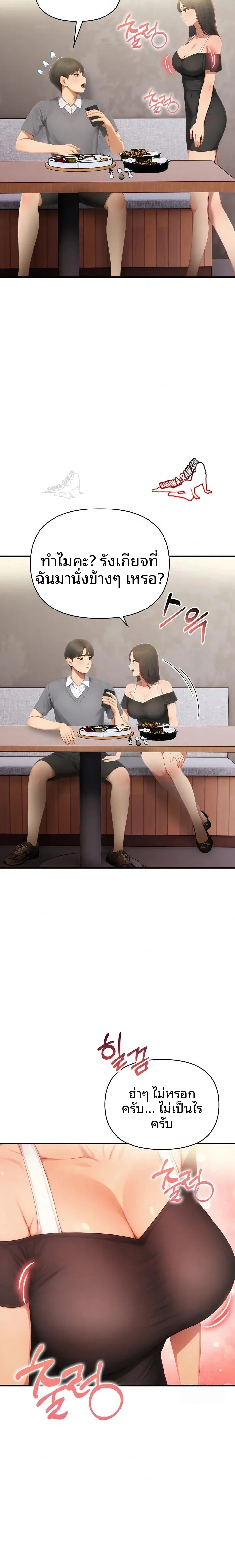 page-19