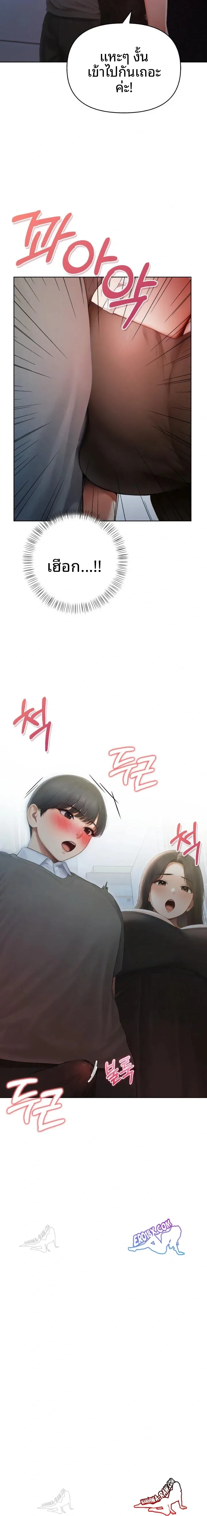 page-23