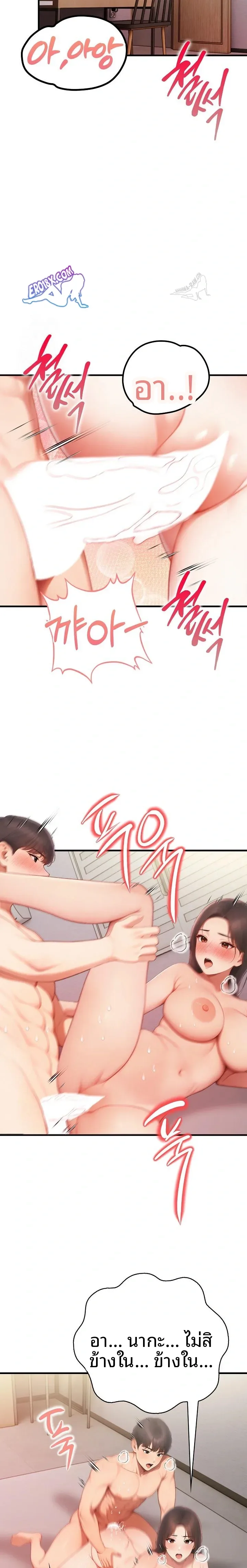 page-17