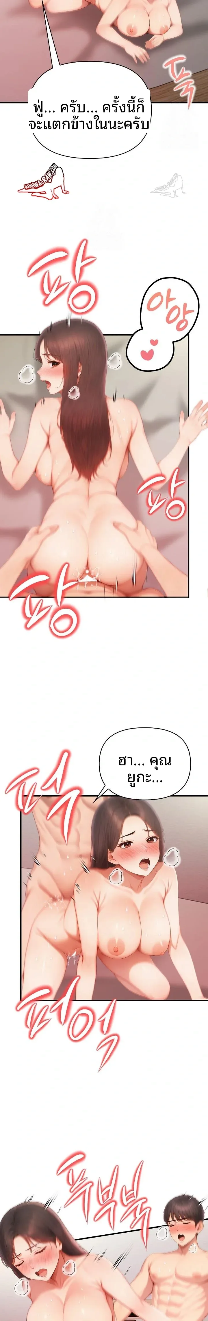 page-18