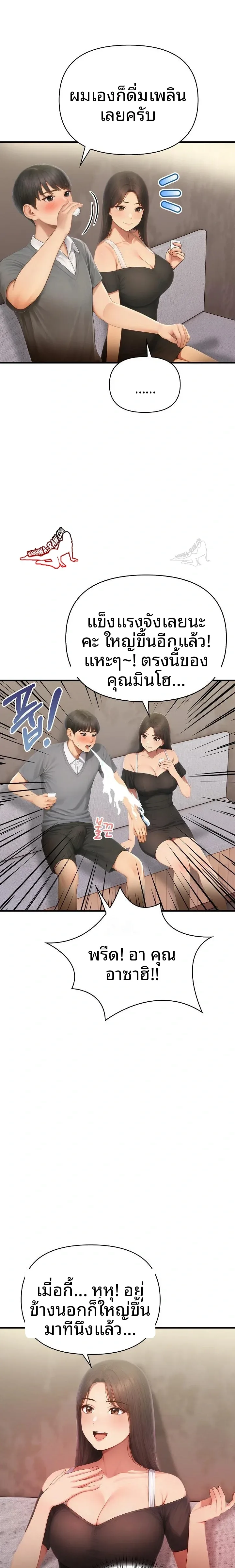 page-21
