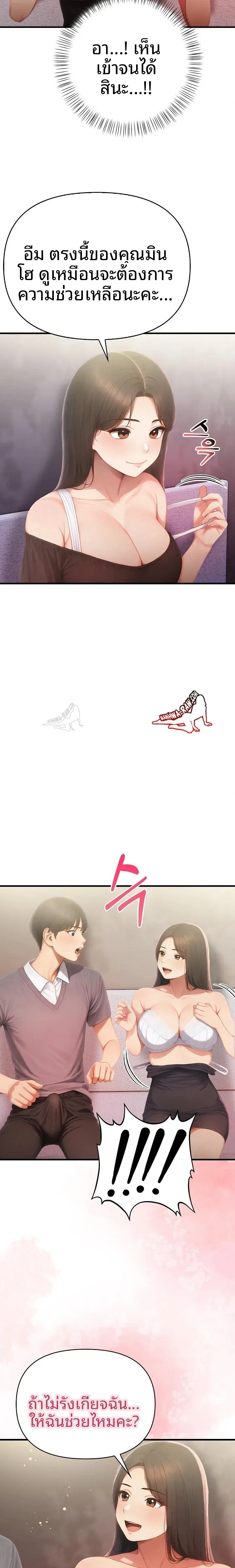 page-22