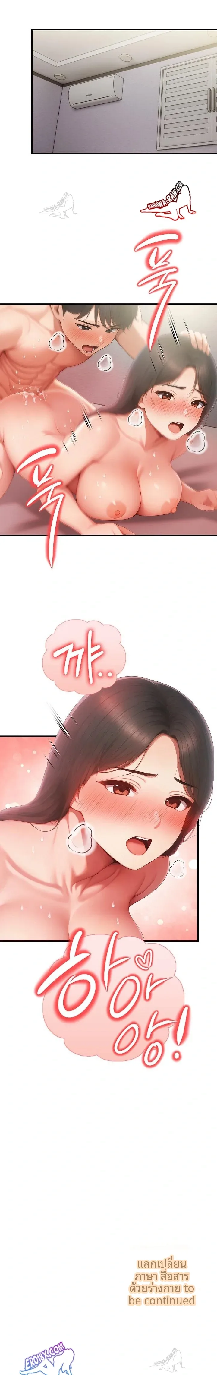page-23