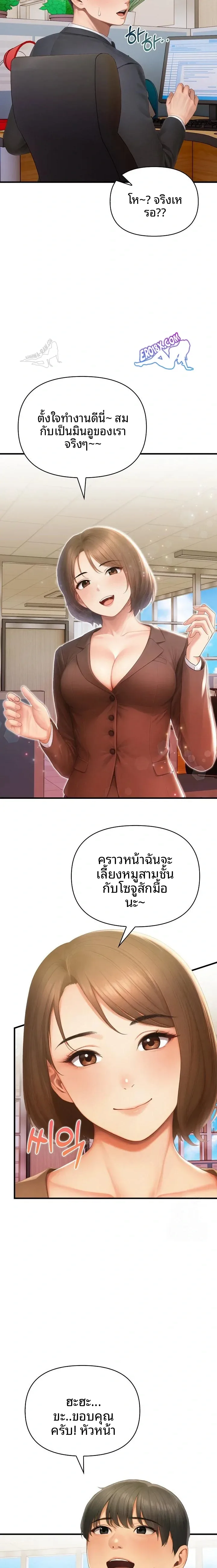 page-5