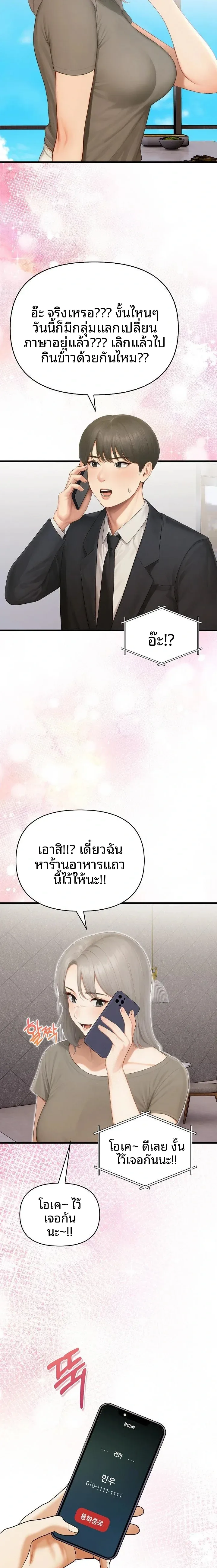 page-9