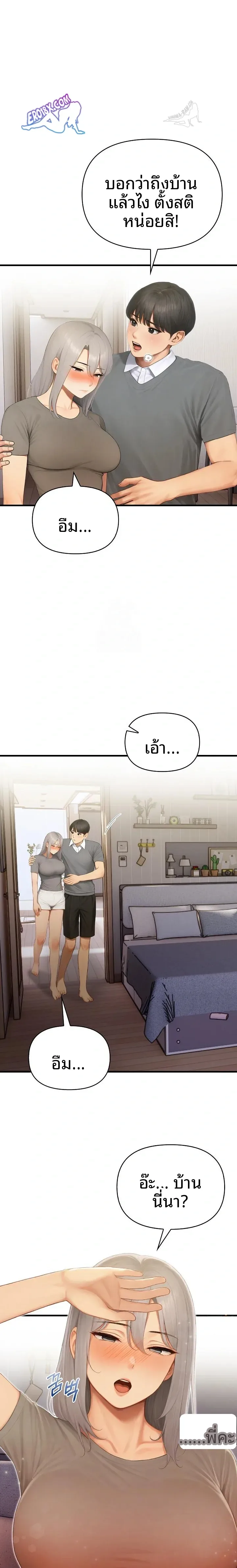 page-10