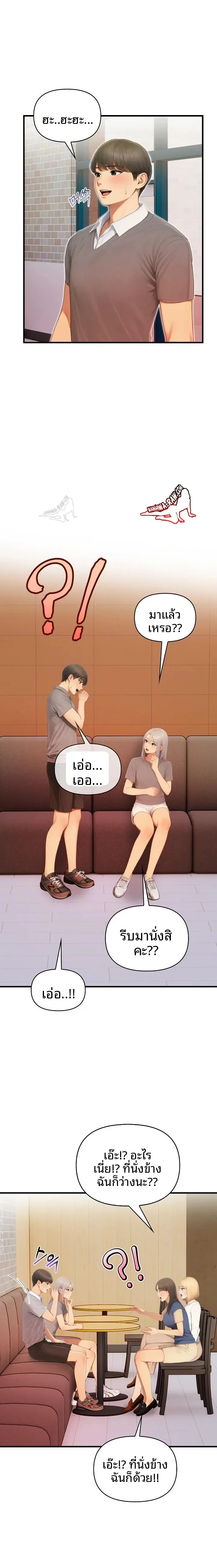 page-12