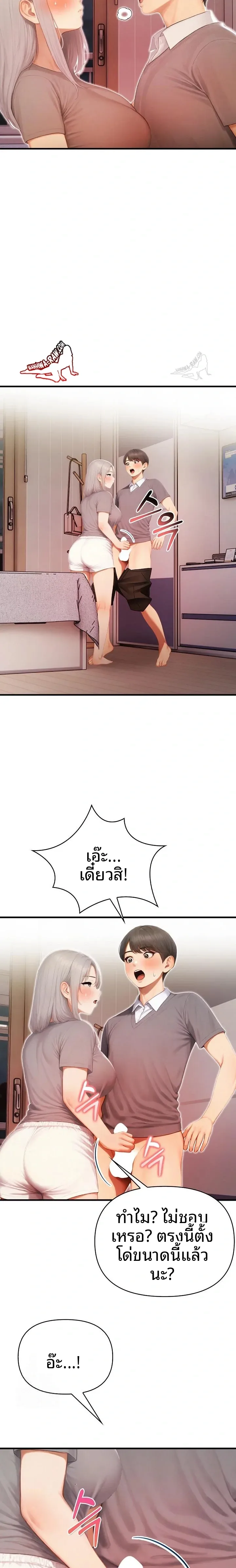 page-13