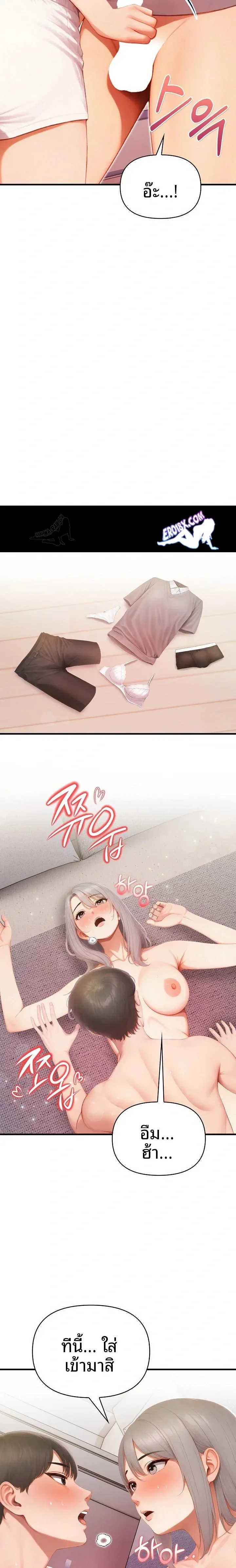 page-14