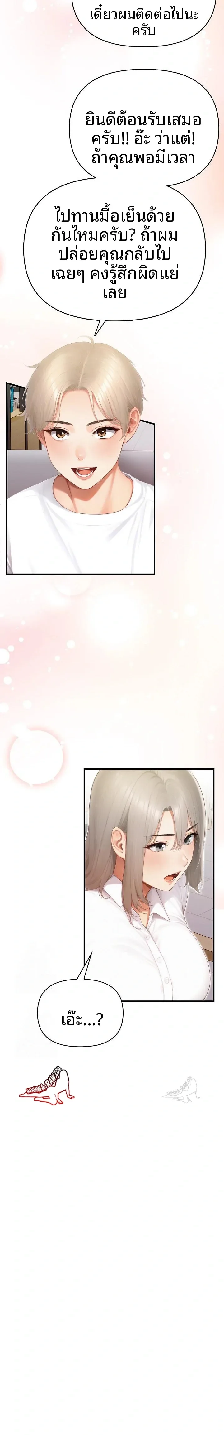 page-11