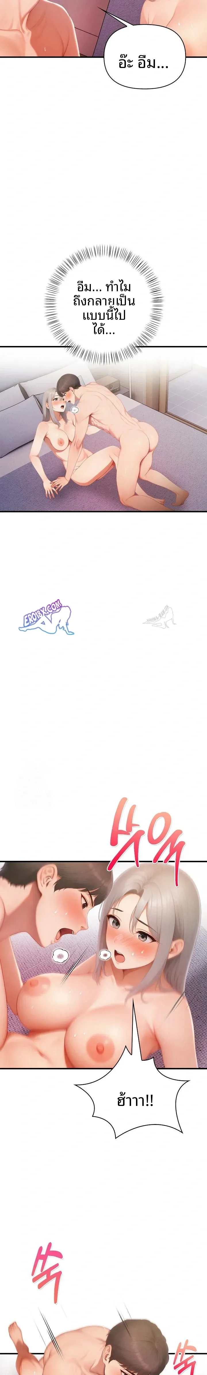 page-15