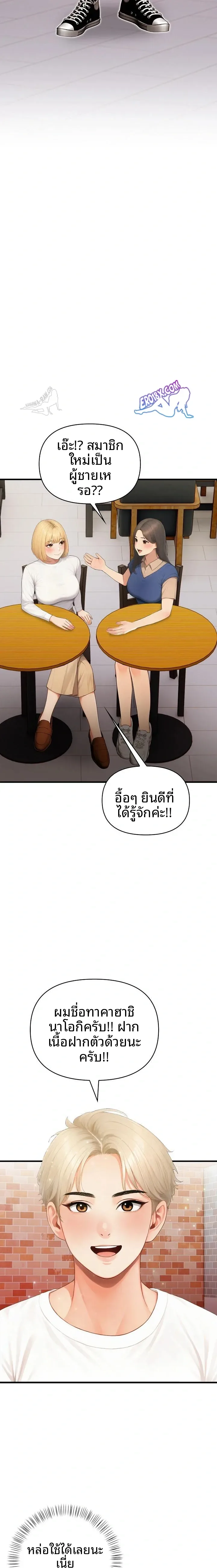 page-16