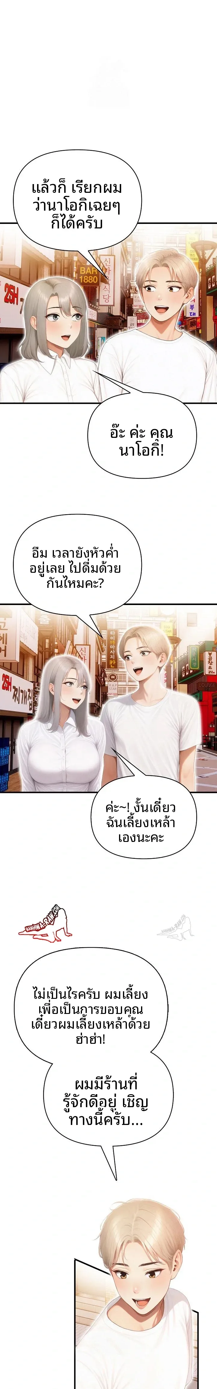 page-13
