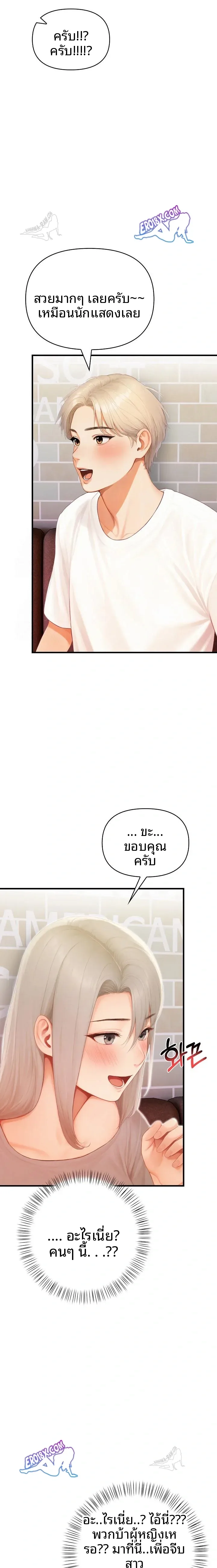 page-18