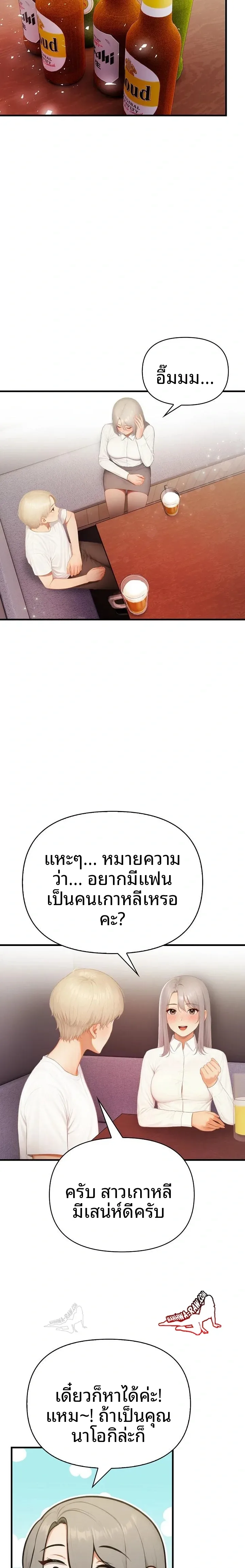 page-15