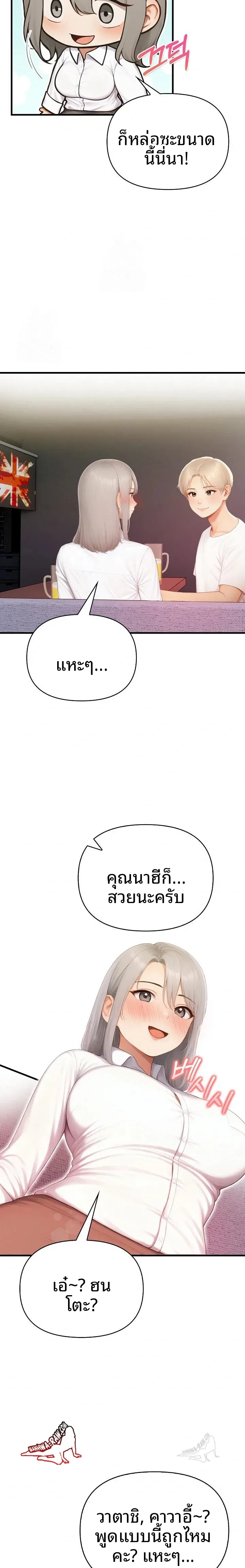 page-16