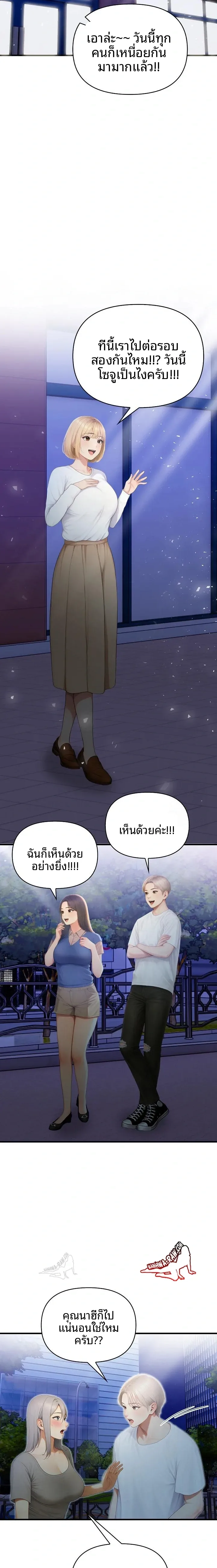 page-21