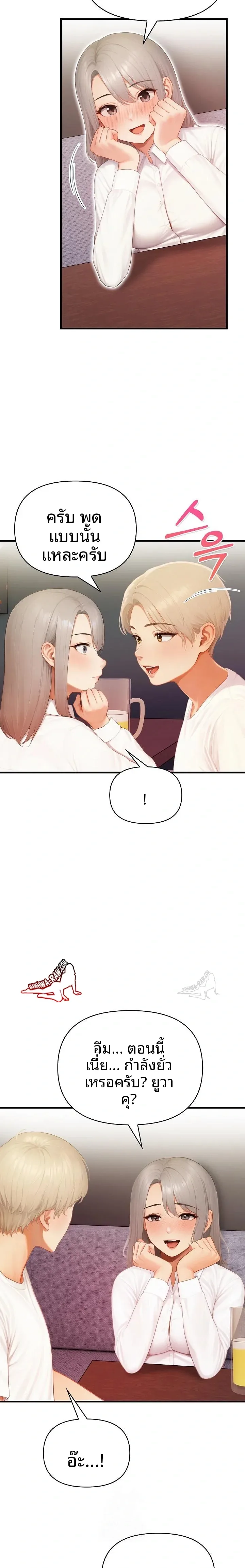 page-17