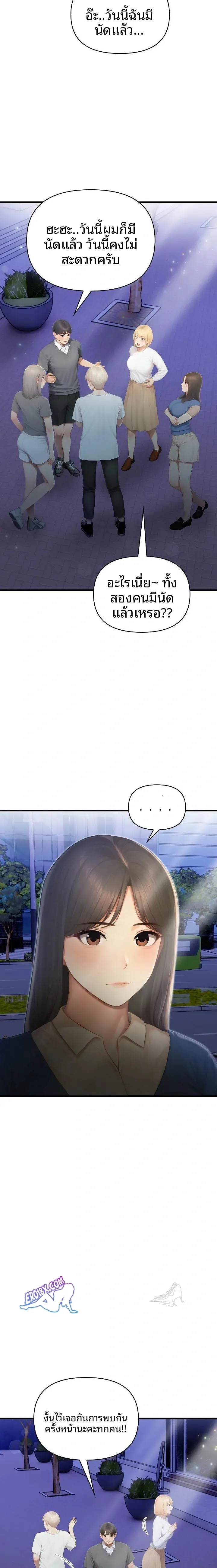page-22