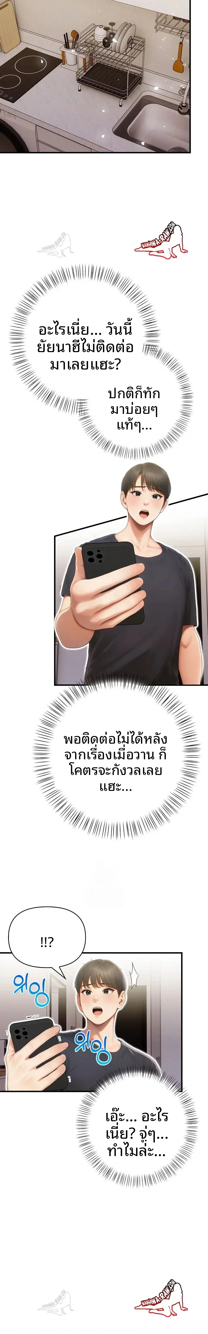 page-20