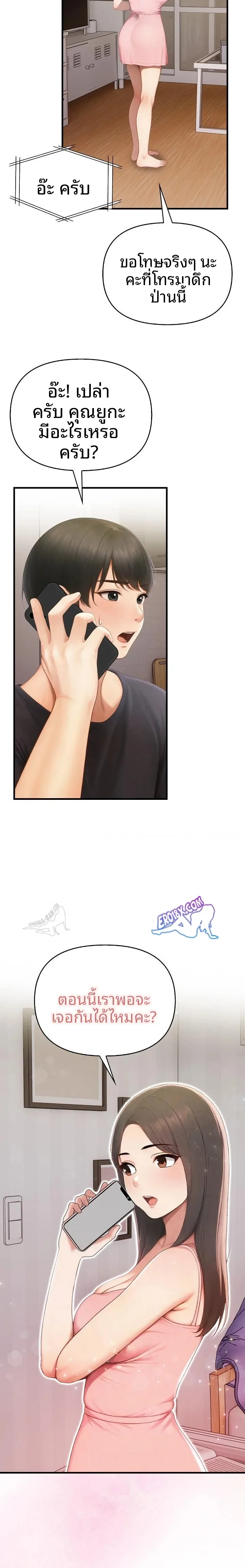 page-22