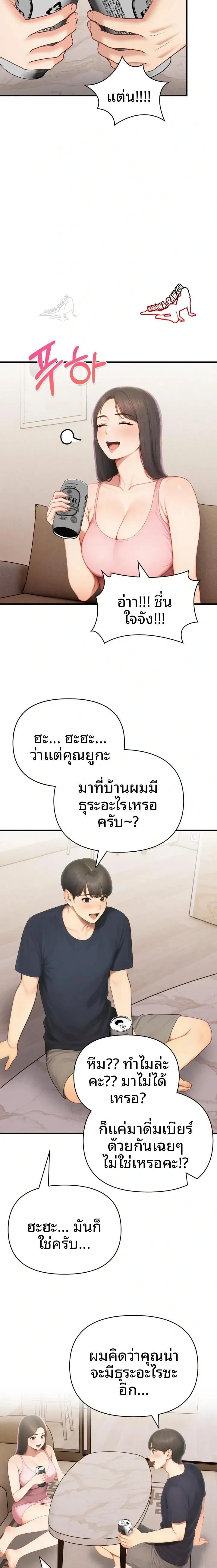 page-7