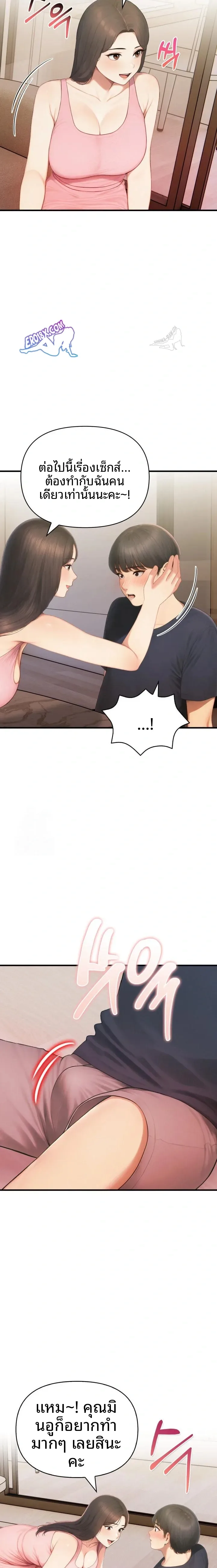 page-10