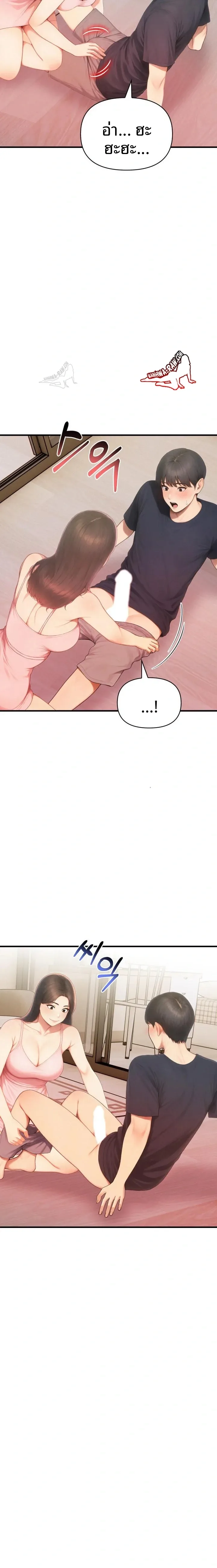 page-11