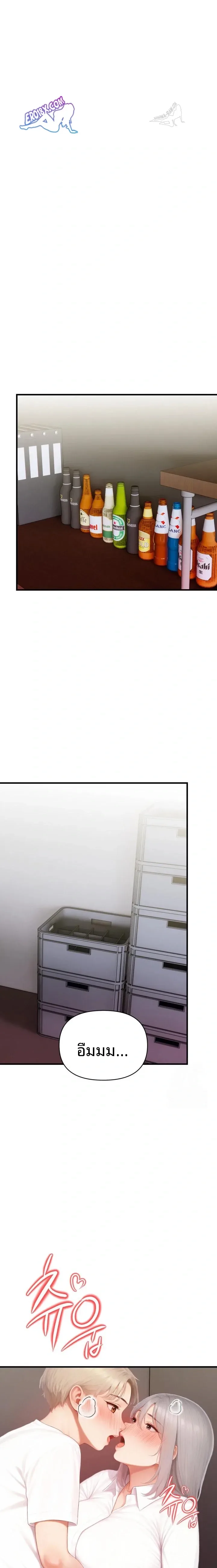 page-13