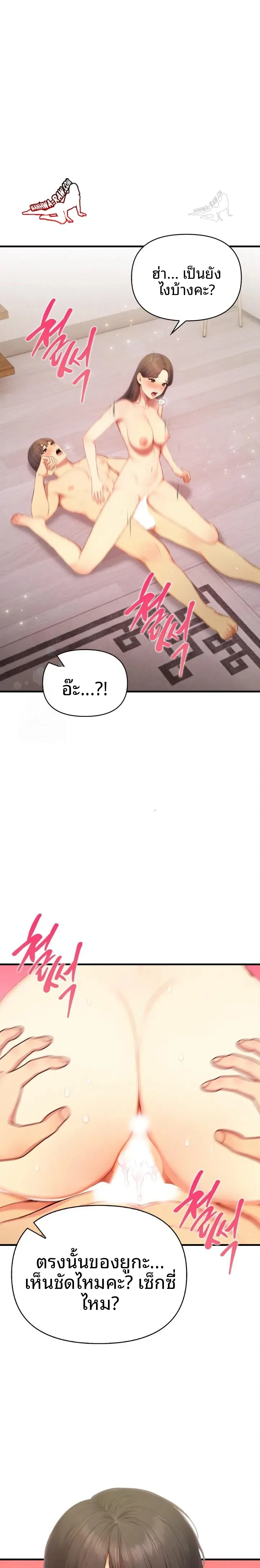 page-11