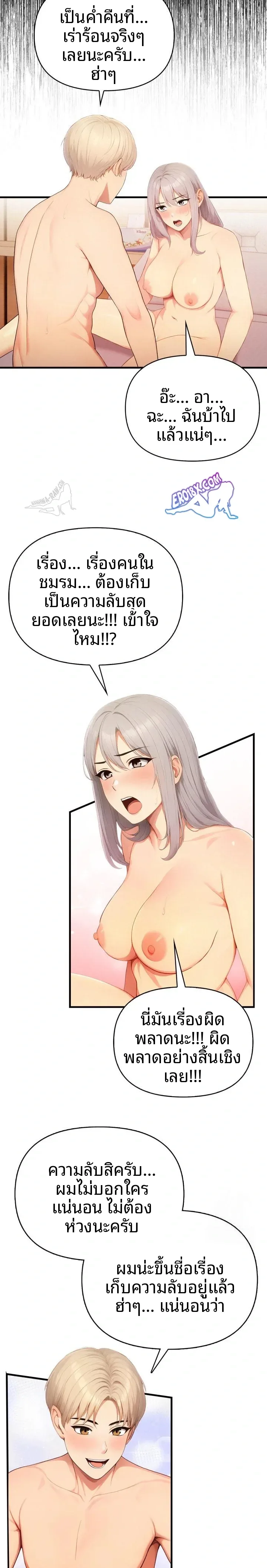 page-7